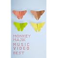 MONKEY MAJIK MUSIC VIDEO BEST [DVD]