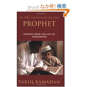 【クリックでお店のこの商品のページへ】In the Footsteps of the Prophet: Lessons from the Life of Muhammad: Tariq Ramadan: 洋書