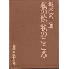 ���̊G���̂����� (1969�N)