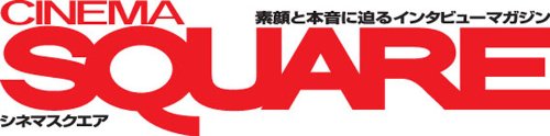 シネマスクエアVOL.28 出版日: 2009/12/10 880 シネマスクエアVOL.28 出版日: 2009/12/10 880
