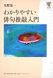 �p��w�|�u�b�N�X  �킩��₷���o�各�ȓ���