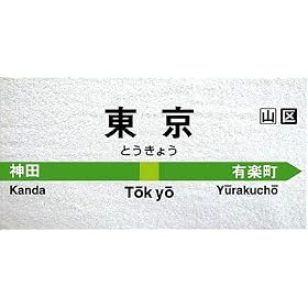 �w���o�X�^�I�� �R��� �����y�}�[�x���X�z