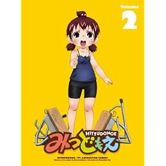 �݂ǂ��� 2 �y���S���Y����Łz [DVD]