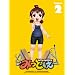 �݂ǂ��� 2 �y���S���Y����Łz [DVD]