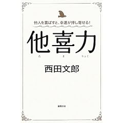 ���l����΂��ƁA�K�^�������񂹂�I�@�����