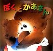 �ڂ��Ƃ�������