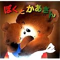 �ڂ��Ƃ�������