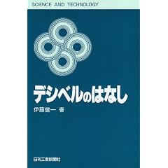�f�V�x���̂͂Ȃ� (SCIENCE AND TECHNOLOGY)