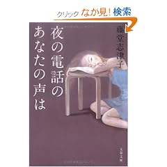 ��̓d�b�̂��Ȃ��̐��� (���t����)