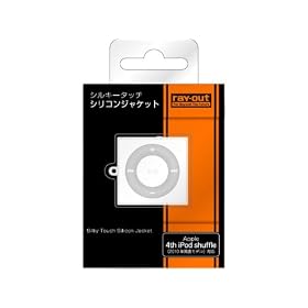���C�E�A�E�g 4th iPod shuffle�p�V���L�[�^�b�`�V���R���W���P�b�g/�z���C�g RT-S4C1/W