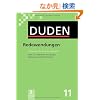 Duden 11. Redewendungen