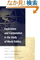 Exploration and Contestation in the Study of World Politics: A Special Issue of International Organization (<I>International Organization</I> Readers)