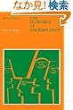 The Economics of Discrimination (Economic Research Studies)