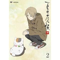 �ĖڗF�l�� �� 2(�ʏ��) [DVD]