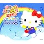 �L�e�B�Y�p���_�C�XPLUS �\���O�u�b�N �T�����I�L�����N�^�[�Ƃ�������!�A�j���\���O(DVD�t)