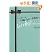 �j���[���[�N���E�K���ɂȂ��̎����\Giving�㗬�̋Ɉ�