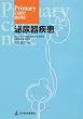 Primary care note ��A�펾��