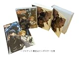 [DVD]柿原徹也 鉄のラインバレル Vol.2 [DVD]