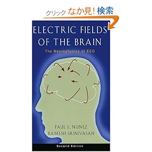 【クリックでお店のこの商品のページへ】Electric Fields of the Brain: The Neurophysics of EEG: Paul L. Nunez, Ramesh Srinivasan: 洋書