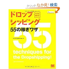 �킩��!�ׂ���! �h���b�v�V�b�s���O55�̉҂����U