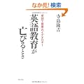 �p�ꋳ�炪�S�т�Ƃ��\�u�p��Ŏ��Ɓv�̃C�f�I���M�[�\