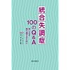 ����������100��Q&A�\�ꂵ�݂����z���邽�߂�