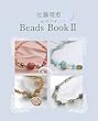 �������bBeadsBook2