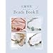 �������bBeadsBook2