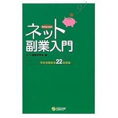 �l�b�g���Ɠ���\������n�߂�22�̕��@