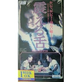 �k����� [VHS]