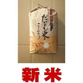 �yH23�N���n�V�āz ���䌧�Y�R�V�q�J�� ��������� �����Ђ��萸�� 10kg