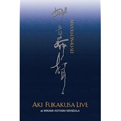 �������� ~�[���A�L�E���C�u�E�`�Ղ̒���~ [DVD]