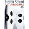�G�� Stereo Sound No.181�\�G��