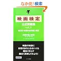 �f�挟��������W�qvol.3�r