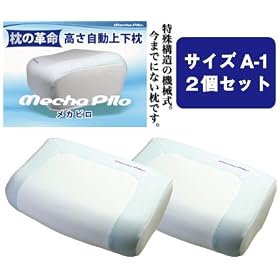 mechapilo ���J�s�� ���������㉺�� �T�C�YA-1��2�Z�b�g