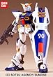 1/100 �K���_��F-90 (�@����m�K���_��F90)