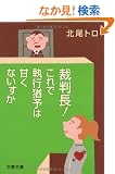 �ٔ���!����Ŏ��s�P�\�͊Â��Ȃ����� (���t����)