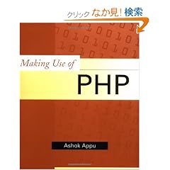 Making Use of PHP
