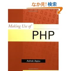 Making Use of PHP