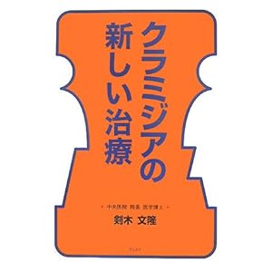 �N���~�W�A�̐V��������