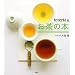 teteria�������̖{ (�u�k�Ђ̂�����BOOK)