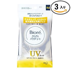 �r�I�����炳��p�E�_�[�V�[�g UV�J�b�g �g�їp(3����)