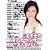 �����A�i�E���T�[�Ռ�!!����AV�f�r���[ �c������ [DVD]