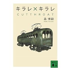 �L�����~�L�����@CUTTHROAT (�u�k�Е���)