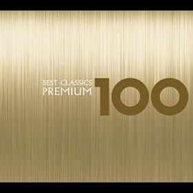 �x�X�g��N���V�b�N100 �v���~�A��