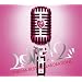 LOVE!2-THELMA BEST COLLABORATIONS-(��������)(DVD�t)