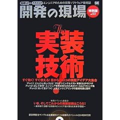 �J���̌��� ���ʔ� vol.001 The �����Z�p!