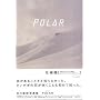 POLAR �|�[���[