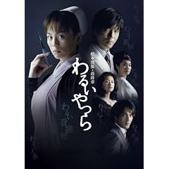 ���{�����E�ŏI�� ��邢��� DVD-BOX