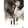 �� [DVD]